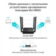 Маршрутизатор TP-Link ARCHER A64 (ARCHER-A64) (161135) - зображення 5