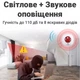 Умная беспроводная WiFi сирена Digital Lion SA01, система безопасности с поддержкой Tuya - изображение 4