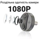 WiFi видеоглазок + монитор 4,3" USmart VDB-02w, с ночной подсветкой, датчиком движения и приложением Tuya - изображение 5