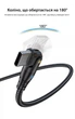 Кабель USB Type-C - USB Type-C (1м) PD 60 Вт поворотный провод для быстрой зарядки телефона 3A USLION US0177 Red - изображение 4