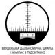 Морський бінокль SIGETA General 10x50 Camo floating/compass/reticle - зображення 6