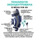 EPITACT Ортез наколенник физиоремень силиконовый EPV011 синий р-р. S - изображение 5