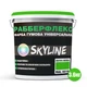 Краска резиновая суперэластичная сверхстойкая SkyLine РабберФлекс Светло-зеленый RAL 6018 3600 г - изображение 2