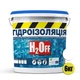 Гідроізоляція універсальна акрилова фарба мастика H2Off БІла 6 кг - зображення 2