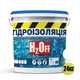 Жидкая гидроизоляция универсальная акриловая краска мастика H2Off SkyLine Белая 24 кг - изображение 2