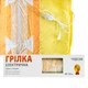 Грiлка електрична з регулятором "Чудесник" Жовто-помаранчева з трекутниками 45W, електрогрілка 40х50 см (VS7002298-21) - зображення 2