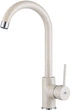 Смеситель-кран кухонный RUBINETA Ringo-33 BG RG30088 - изображение 1