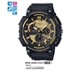 Мужские наручные часы Casio MCW-100H-9A2VDF Черные функциональные - изображение 4