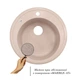 Кухонная мойка Lidz D510/200 MAR-07 (LIDZMAR07D510200) - изображение 12