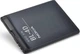 Аккумулятор Nokia BL-4D для Sigma Comfort 50 Tinol / Light, 1200 mAh Original PRC - изображение 2