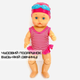 Плавающая Кукла Интерактивная Для Ванной Шарнирные Ножки Swimming Doll Девочка Плавчиха 33 см - изображение 6