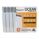 Биметаллический радиатор OCEAN 96 BІ-500 AL+ST - изображение 5
