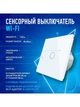Smart home / Розумний сенсорний вимикач з одною клавішою та підсвічуванням. Управління Wi-Fi, пультом, голосове. - зображення 1