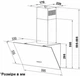 Витяжка INTERLINE TEFFI BL A/60/GL/PB - изображение 5