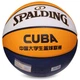 Мяч баскетбольный № 7 SPALDING CUBA желтый 76633Y - изображение 3