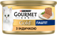 Упаковка влажного корма для кошек Purina Gourmet Gold Паштет с индейкой 24 шт по 85 г (7613031381005) - изображение 4