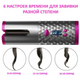 Плайка Ramindong для завивки волосся, Hair curler безпровідний з кераміки чорний - зображення 5