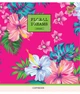 Набір шкільних зошитів 48 аркушів лінія YES Tropical Paradise 5 штук - зображення 4