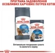 Сухий корм для котів Royal Canin Light Weight Care, 3 кг - зображення 3