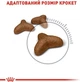 Сухий корм для котів Royal Canin Light Weight Care, 3 кг - зображення 9