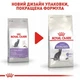 Сухий корм для котів Royal Canin Sterilised 2 кг + 400 г - зображення 9
