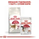 Сухий корм для котів Royal Canin Fit 2 кг + 400 г - изображение 7