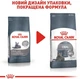 Сухий корм для котів Royal Canin Oral Care, 3.5кг - зображення 6