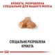 Сухой корм для собак Royal Canin Pug Adult, 3кг+500г - изображение 5