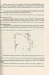 Пальчики дошкільнят: розвиваємо руку – розвиваємо мозок - Яловська О. О. (9789666347384) - изображение 5