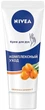 Комплексний крем для рук - Nivea Body Hand Cream 75ml (80259-19665) - зображення 1