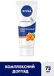 Комплексний крем для рук - Nivea Body Hand Cream 75ml (80259-19665) - зображення 2