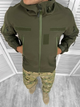 Куртка Soft Shell Jacket Olive Green S - изображение 1