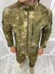 Куртка A-TACS Soft Shell Multicam XXL - зображення 1