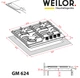 Варочная поверхность газовая на металле WEILOR GM 624 SS - изображение 14
