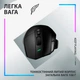 Мышка Logitech G502 X Plus Wireless Black (910-006162) - изображение 8