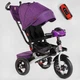 Велосипед 6088 F - 708-09 Best Trike Фіолетовий - зображення 1
