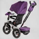 Велосипед 6088 F - 708-09 Best Trike Фіолетовий - зображення 5