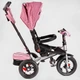 Велосипед 6088 F - 302-66 Best Trike Рожевий - зображення 3