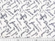 Ткань Шелк Армани надписи, молочный, пог. м. (а35, 18076, д1612006 цв2) - изображение 4