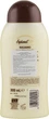 Бальзам для волосся "Миндаль і каріте" - Splend'Or Hair Balm 300ml (920887-81538) - зображення 2