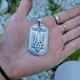 Серебряный армейский жетон с гербом Украины 925° пробы с чернением | Серебряный Герб Украины - изображение 3