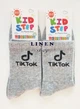 Серые прикольные детские носки с широкой резинкой и надписью Tik Tok Master Step KidStep 009 22-24 (обувь 35-37) - изображение 1