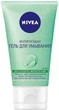 Матуючий гель для вмивання - Nivea Aqua Effect 150ml (37215-1596) - зображення 1