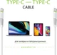 Кабель Intaleo CBFLEXTT1 Type-C to Type-C 1.2 м 60W Белый (1283126501296) - изображение 3