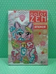 COLOR ZEN 48 розмальовок Японія. Віват - изображение 2