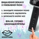 Микрофон Караоке беспроводной Su-Yosd YS-66 Чёрный bluetooth колонка 2в1 RGB LED Подсветка Детский Профессиональный - изображение 3