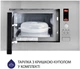 Микроволновая печь Minola BWO 2022 SS - изображение 4