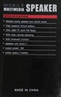 Портативная колонка радиоприемник (USB/SD/FM) "MS-130" Blue - изображение 2