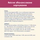 Сухой корм для кошек Purina Cat Chow UTH поддержка мочевой системы 1.5 кг (5997204514387) - изображение 9