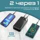 УМБ Promate Torq-20 20000 mAh USB-C PD USB-А QC3.0 Black (torq-20.black) - изображение 3